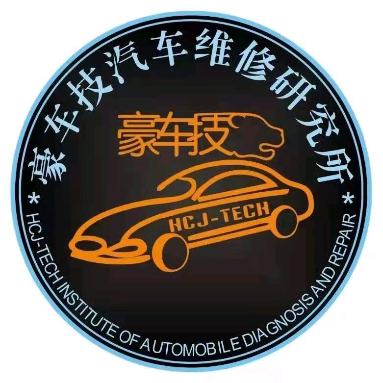 广州市豪车技咨询服务有限公司