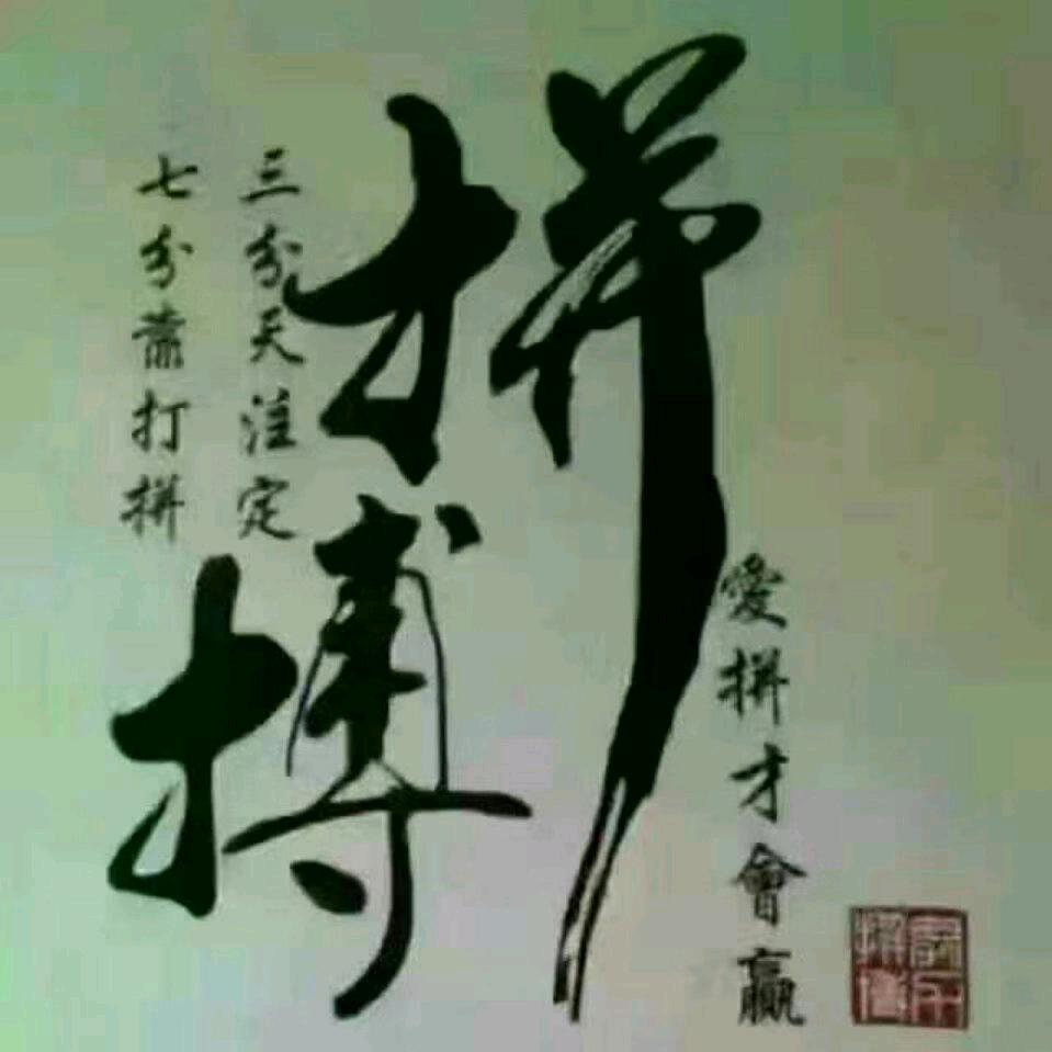 幸福安康1764411083