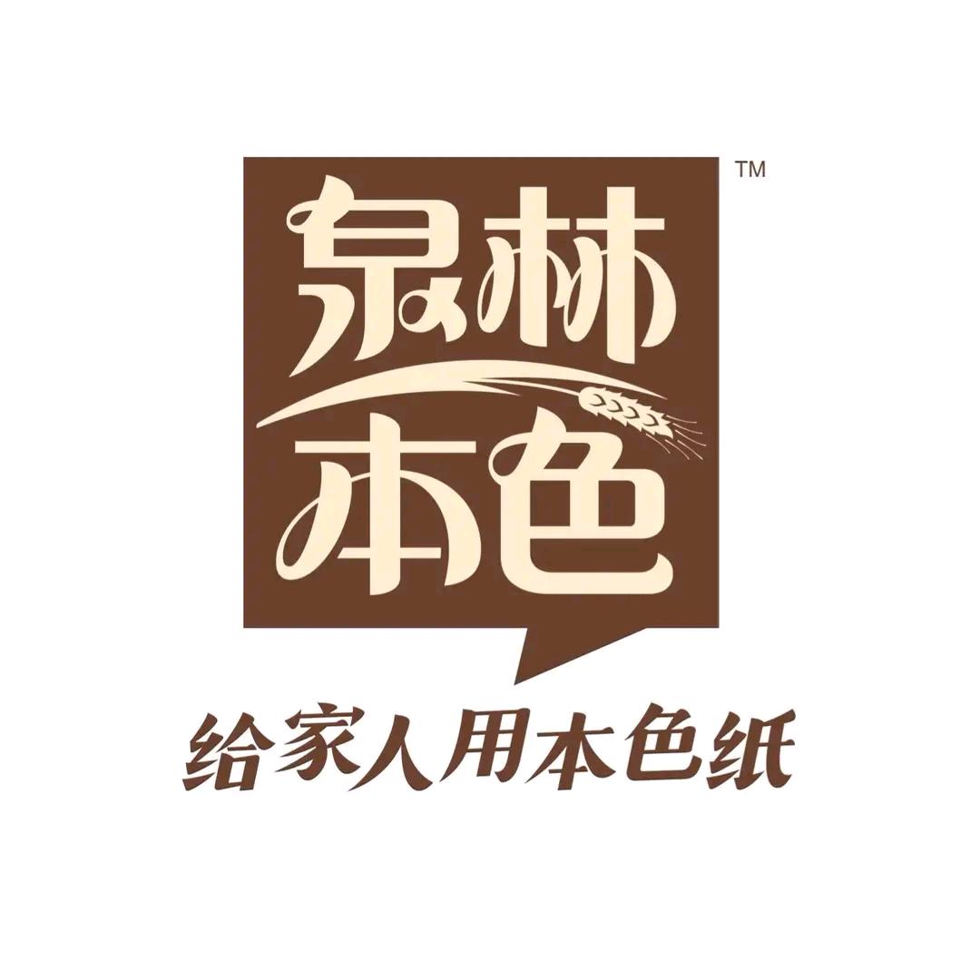 泉林本色官方旗舰店