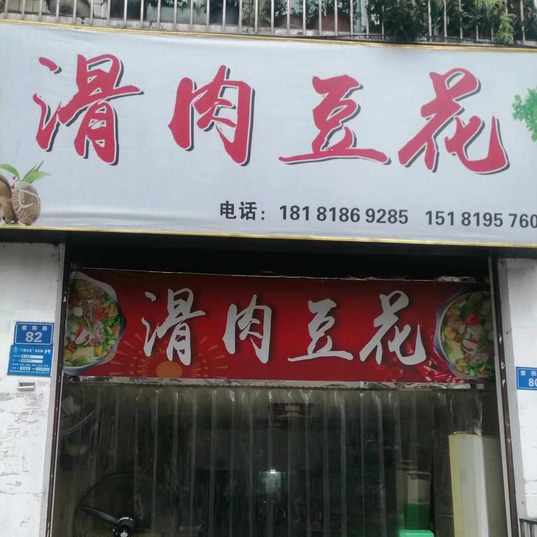 用户6103719899874辉哥