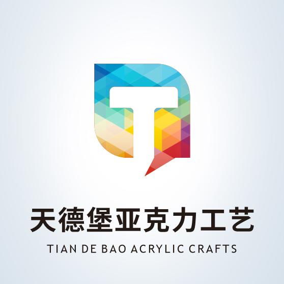 天德堡展示制品