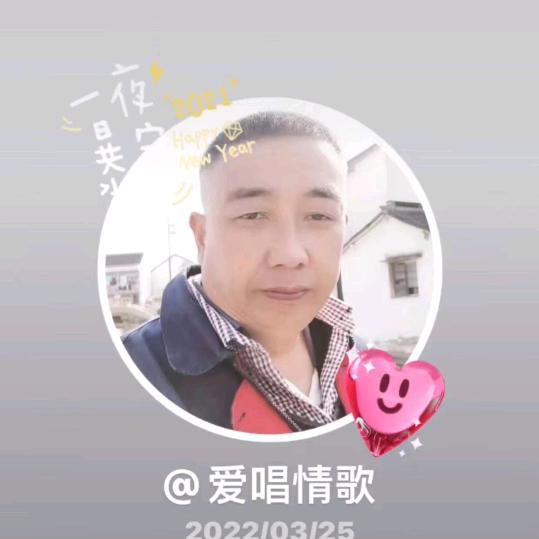 开心哥