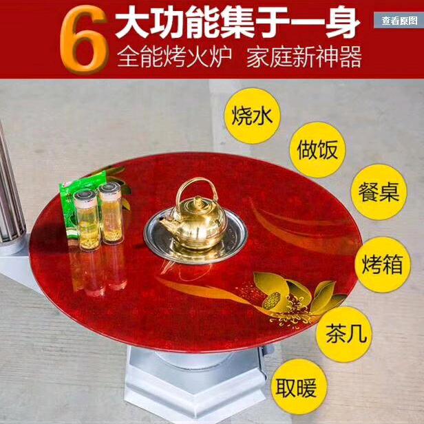 罗田县吉祥炉具厂