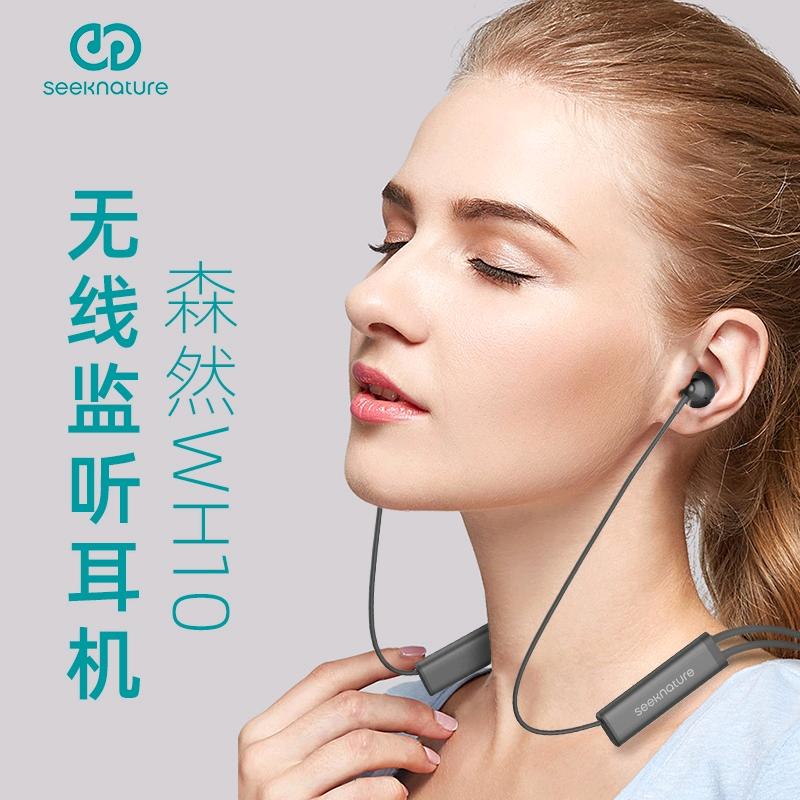 天水人脉