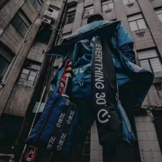 "余温