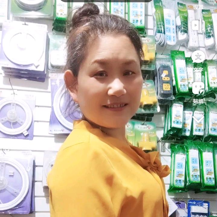 张老大五金.建材.日杂商店