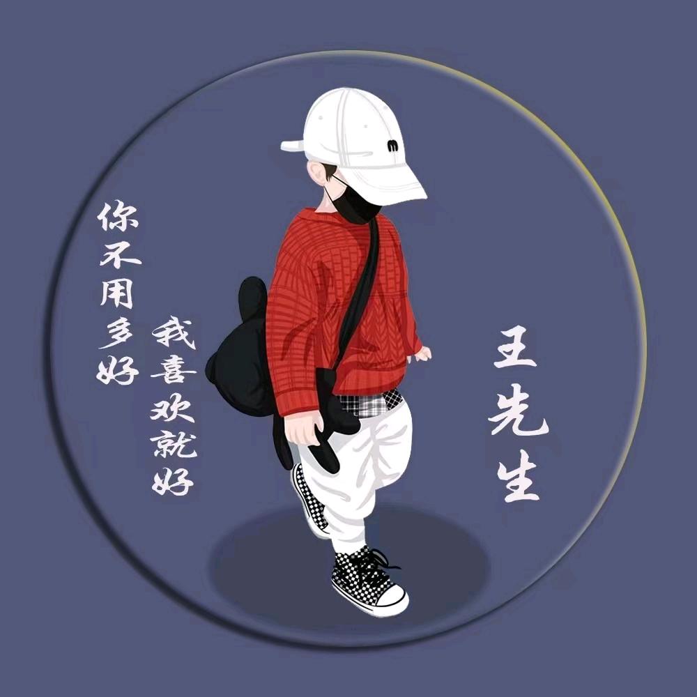 秋天守护