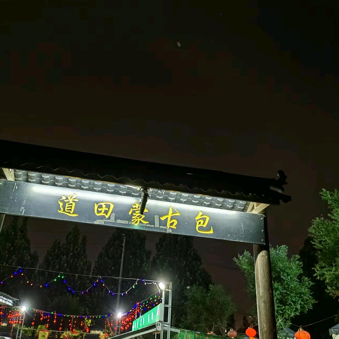 河南省宸龙餐饮管理有限公司
