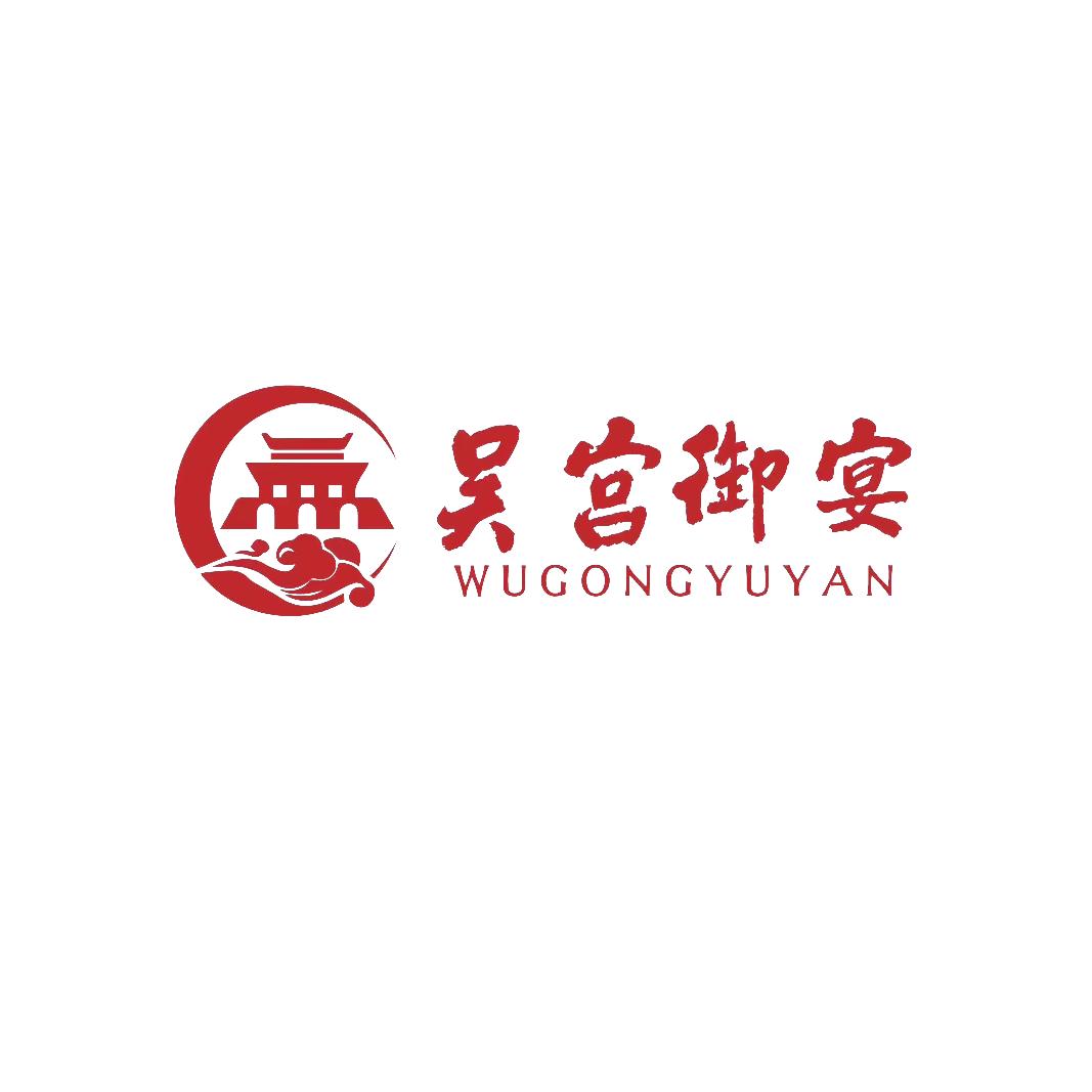 吴宫御宴酒店官方号