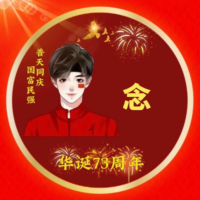 ᰔᩚ.太想“念”ꦿ