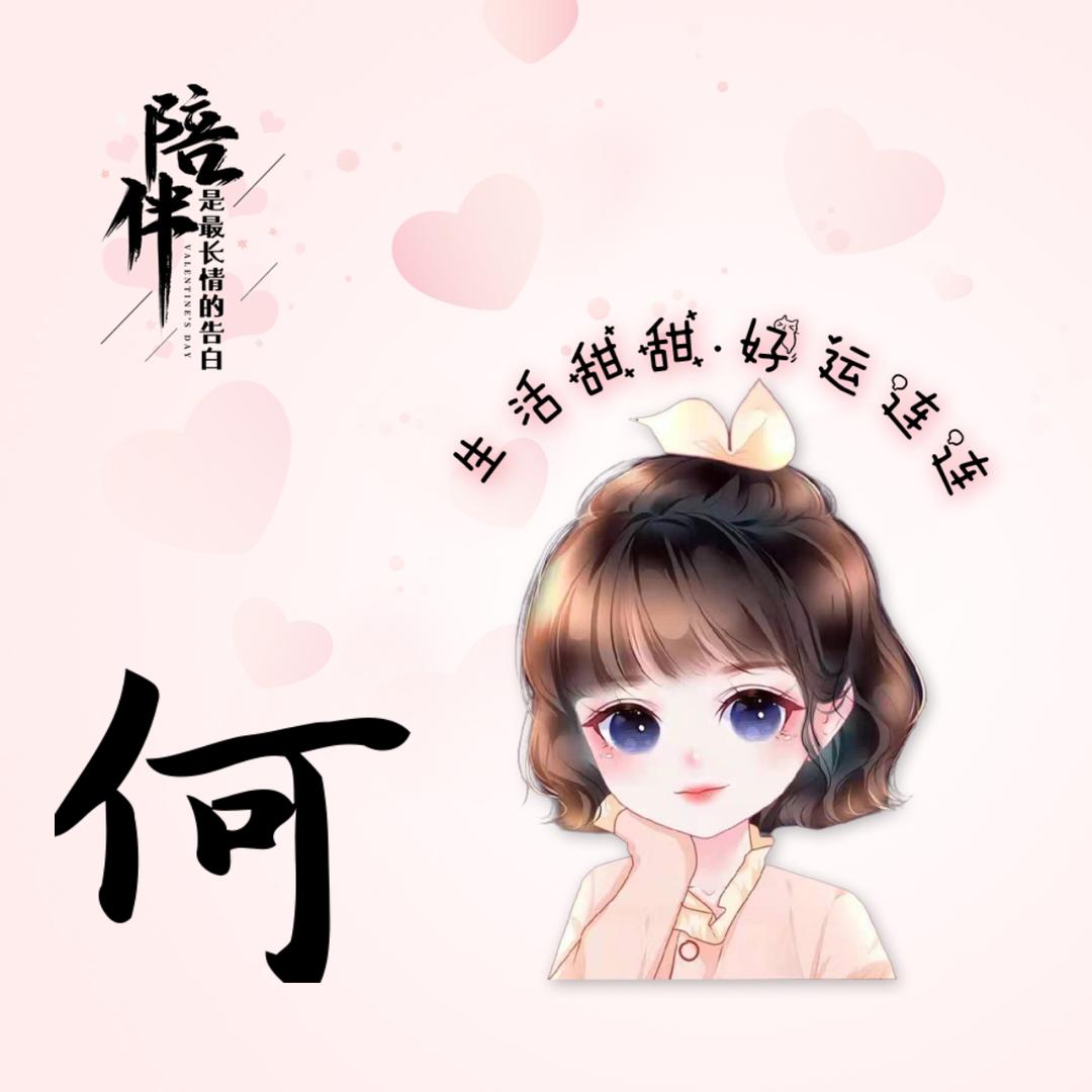 🌞🌾旭日东升的早宸🌻🍀