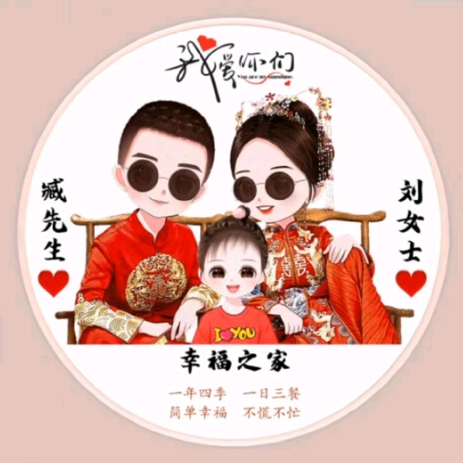 @彤彤