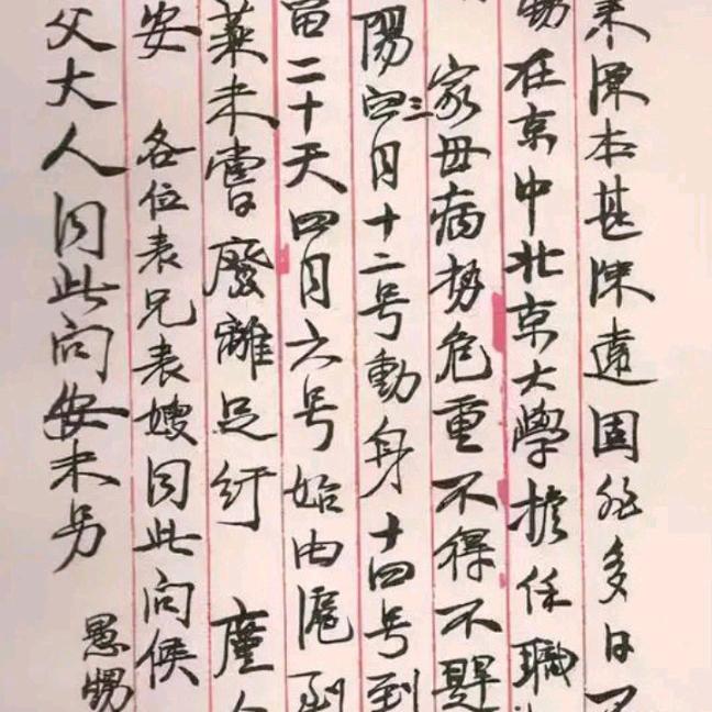 一切都乃