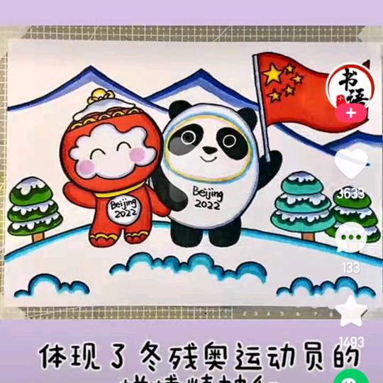 明白生活