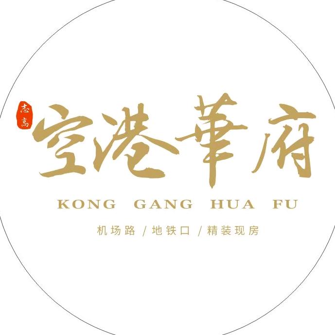 洛阳志高置业有限公司