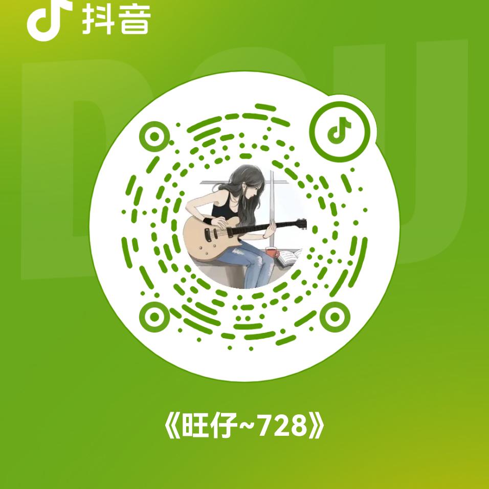 《旺仔~728》