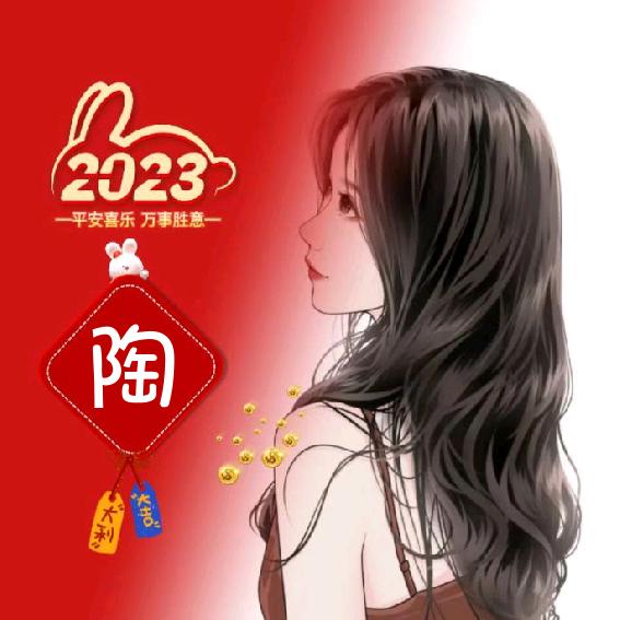 好妈妈