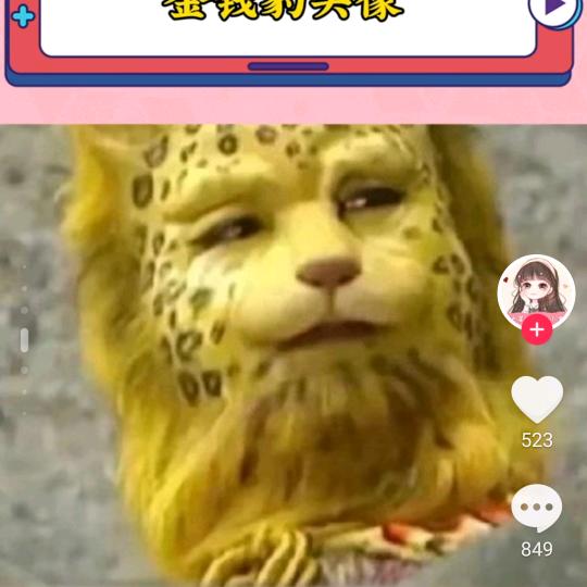 梅梅
