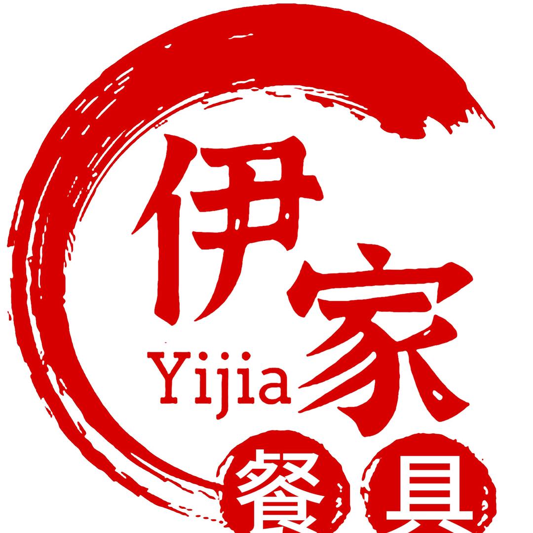 伊家密胺仿瓷餐具店