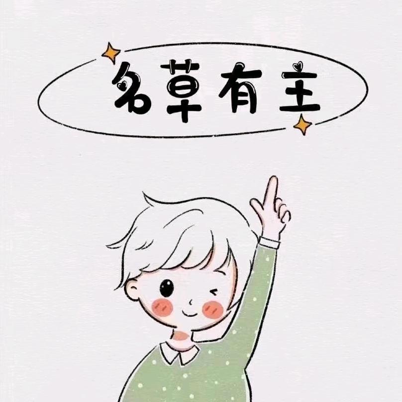 最初i( ･ิ ϖ ･ิ)💕