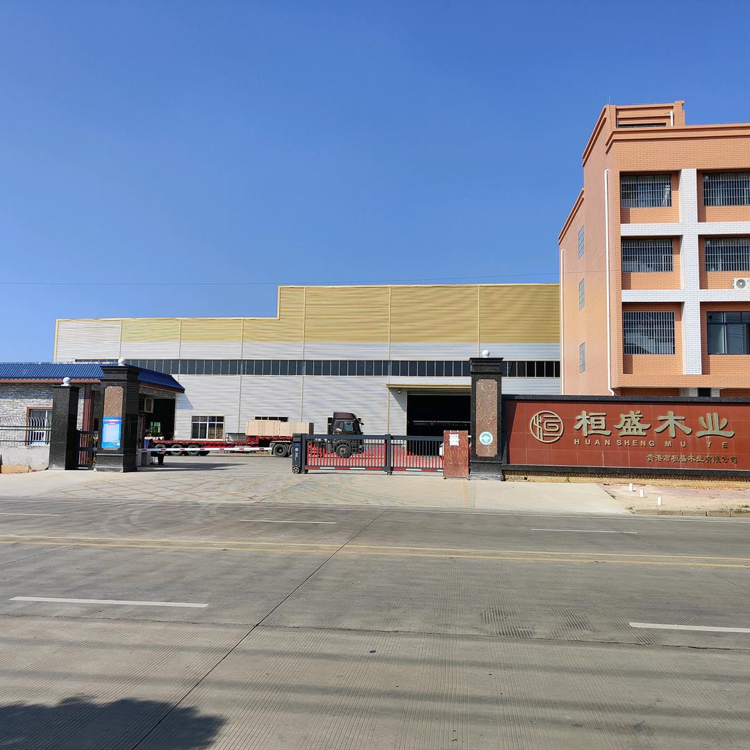 贵港市桓盛木业有限公司