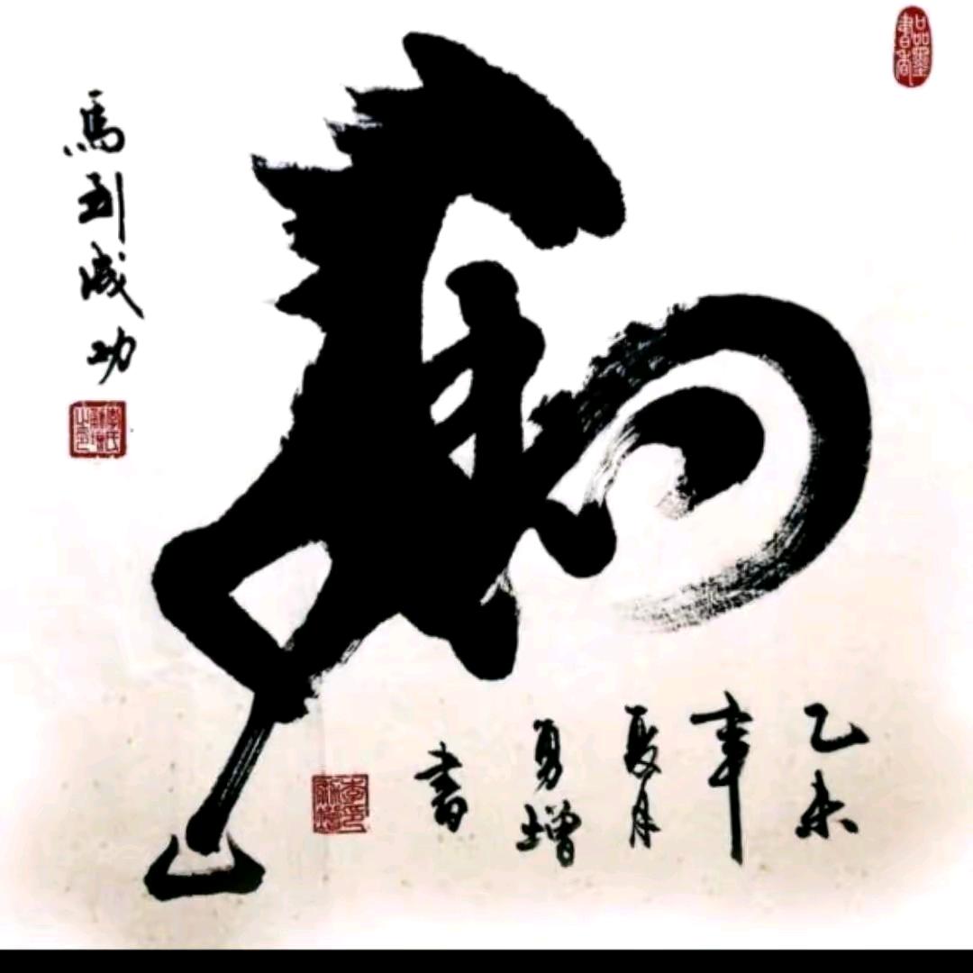 └(^^*)┐ ┌(*^^)┘大叔
