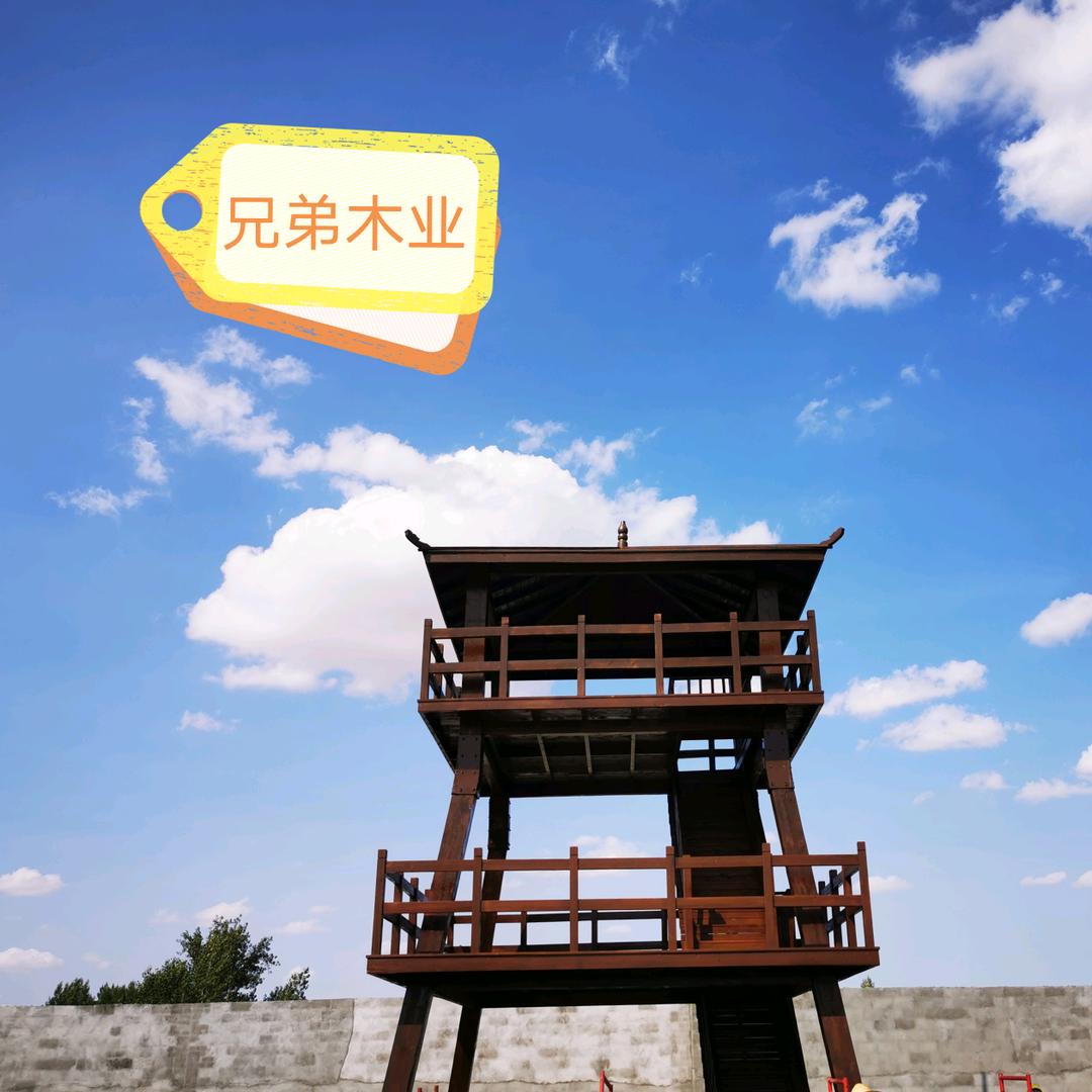 兄弟木业
