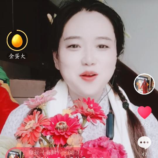 方城郁姐缘分匹配师