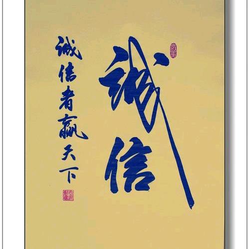 登封市鑫旺门窗厂（高阳）