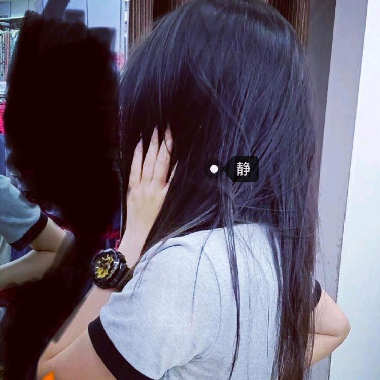 倾.