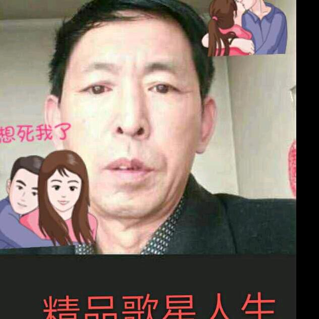 人生