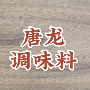 福享员调味品专营店_唐记调料