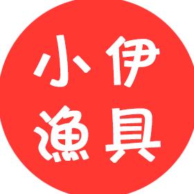 小伊渔具
