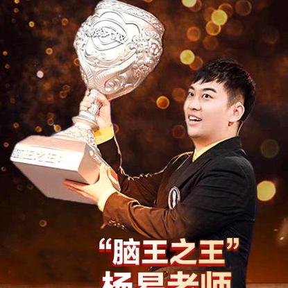 naowangyangyi