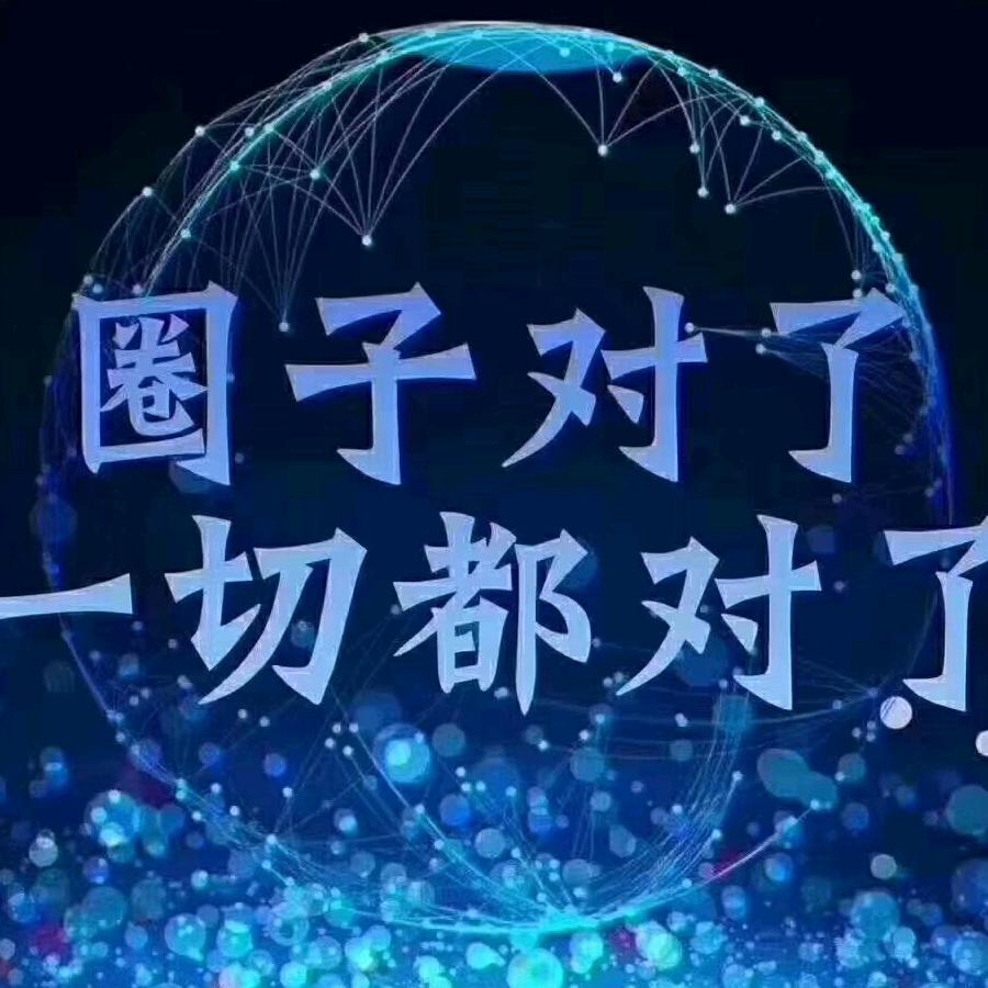 静～静～静