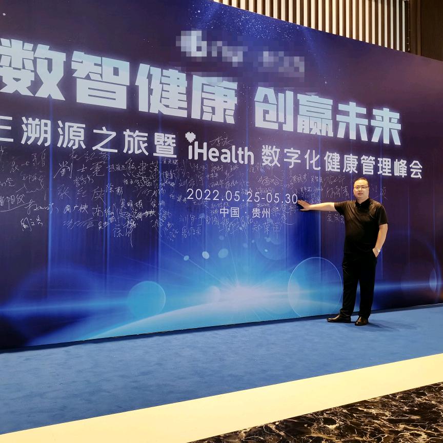 百仕达-企业管理