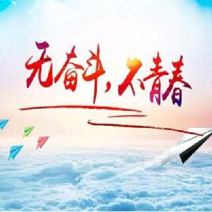 在更好的路上