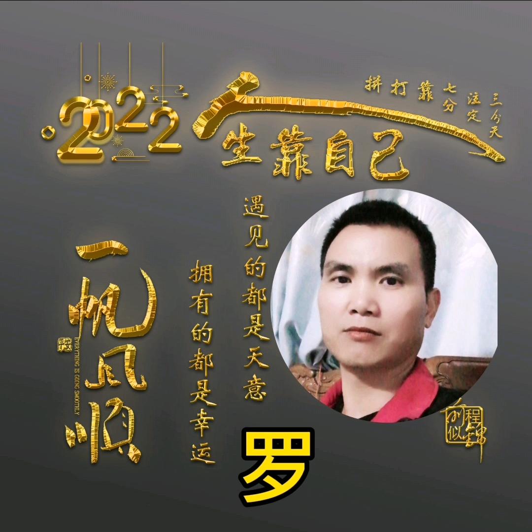 潇洒哥。