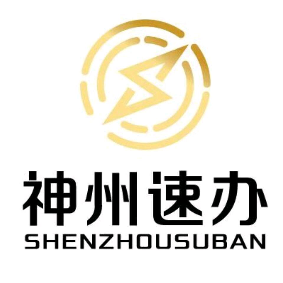 海南亿企同行众创空间有限公司