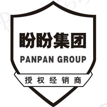 盼盼集团家装体验馆