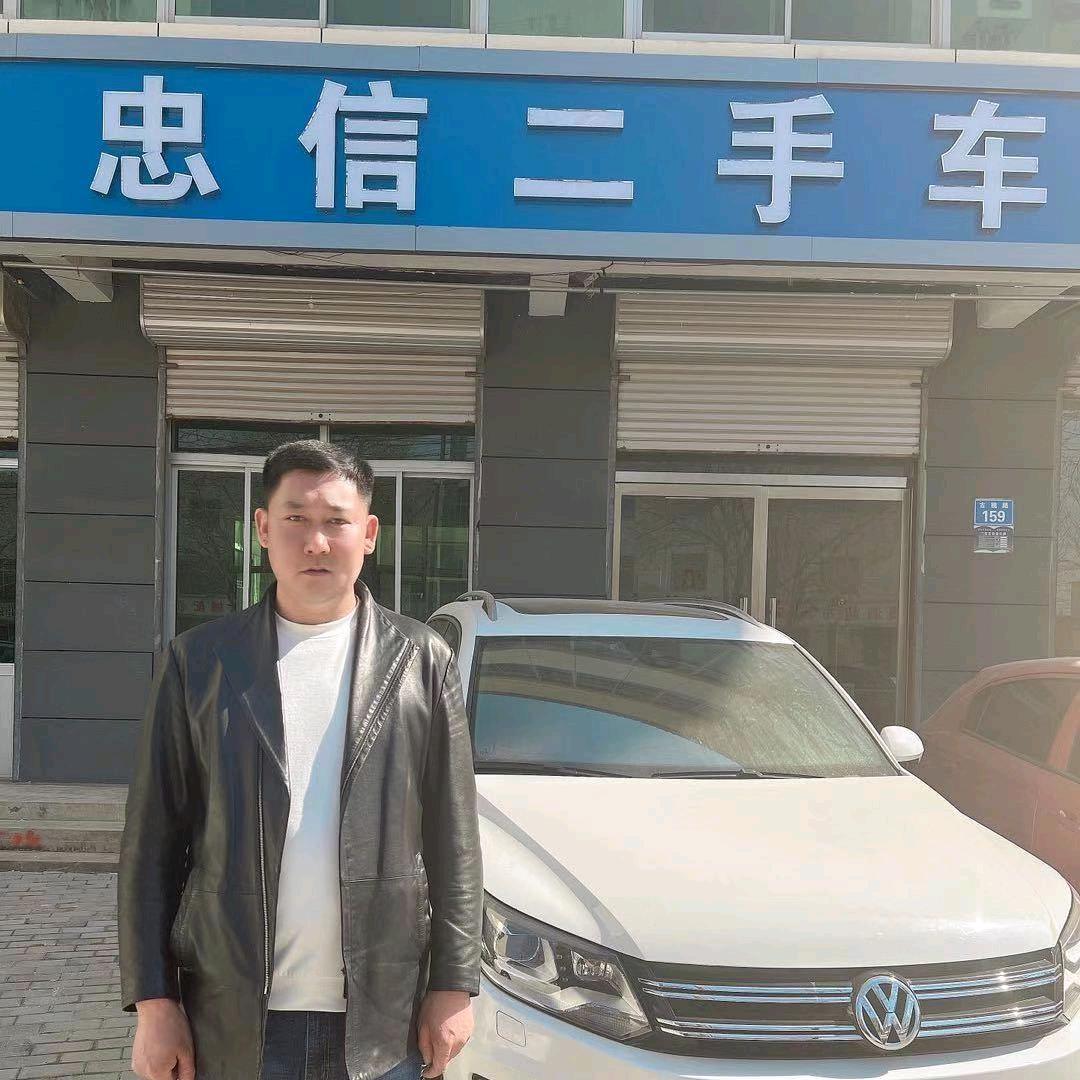 雄县忠信二手车