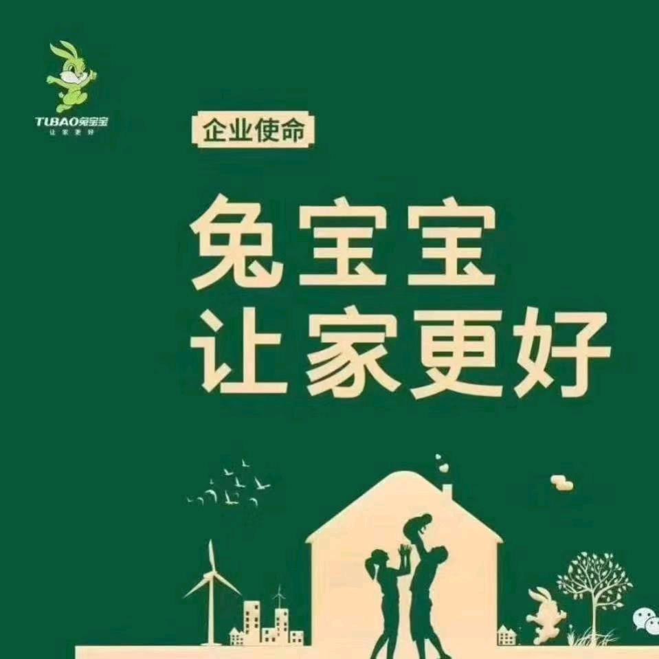 合沟索菲全屋定制