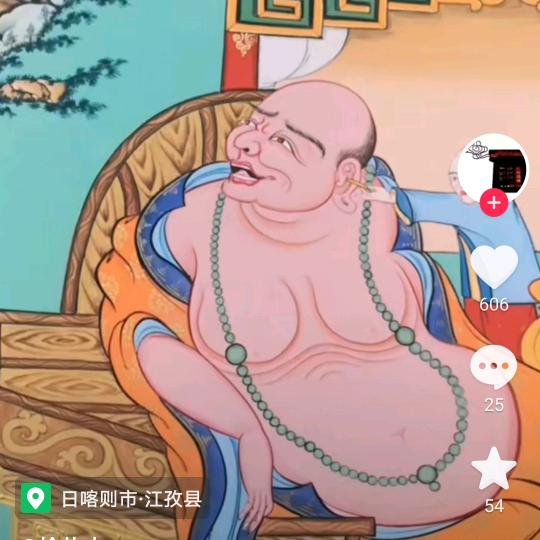 旺拉