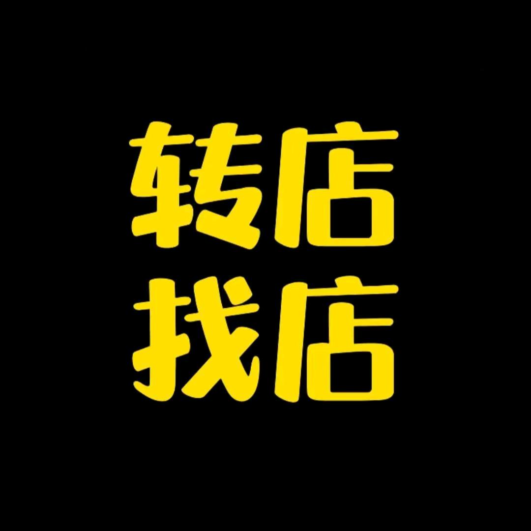 珠三角工作室
