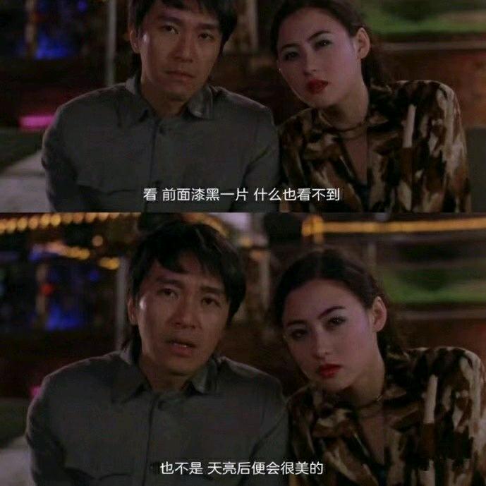 行者99