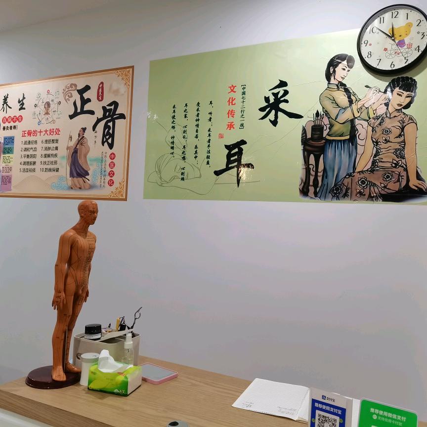 小岑经络
