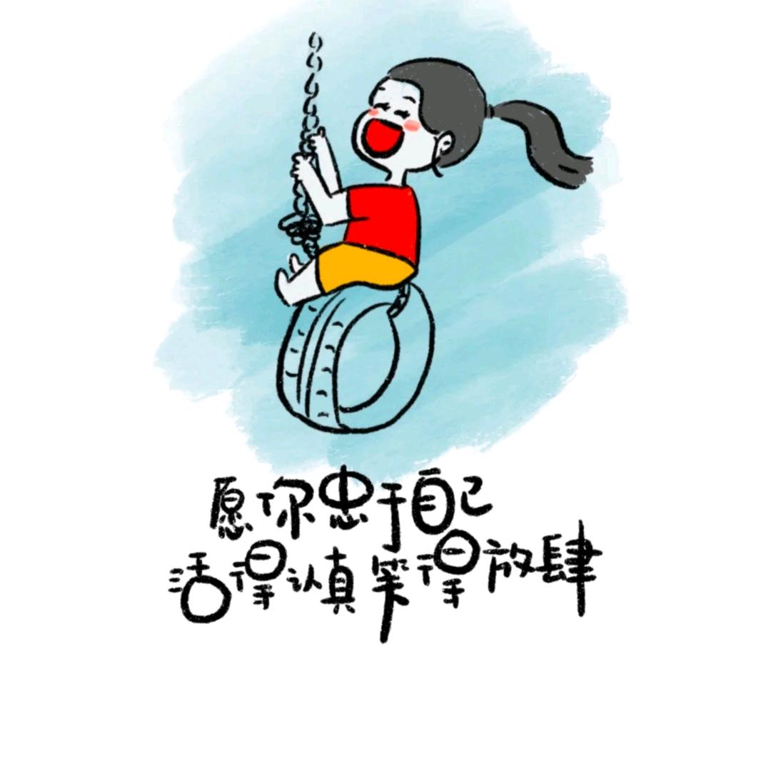 日暮温柔