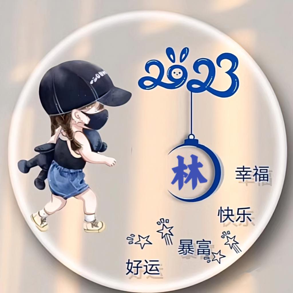 幸运女神