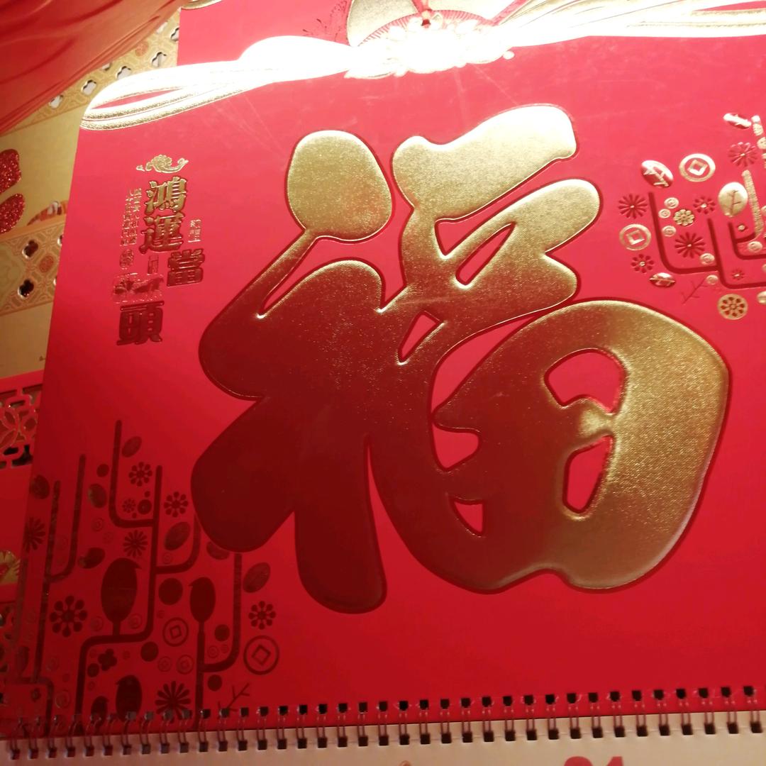 蔡轩辕