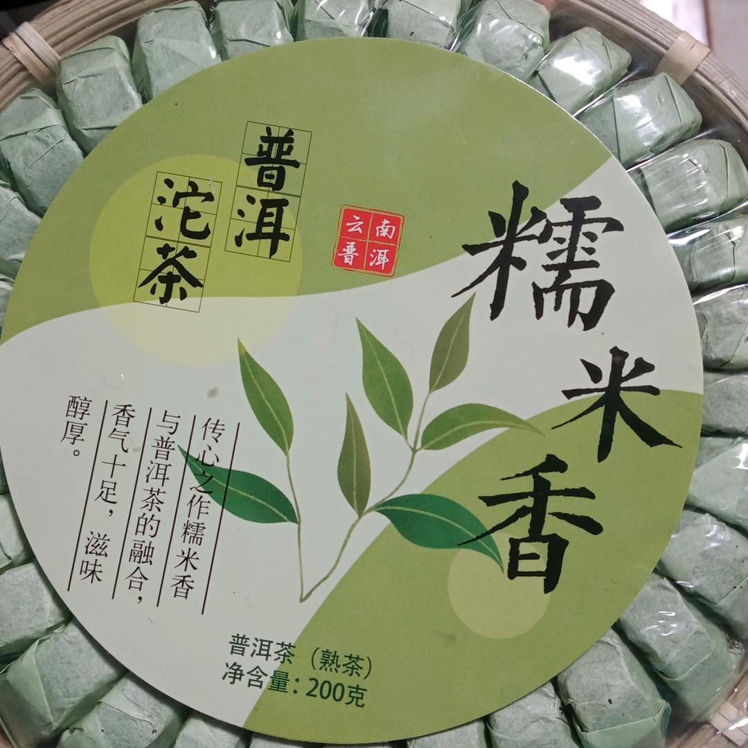 福安市兴醇韵农业发展有限公司